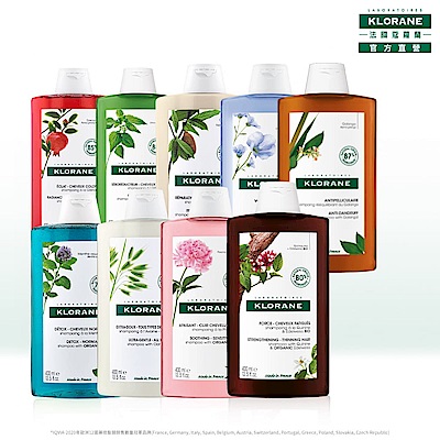 蔻蘿蘭官方 舒敏/涼感/澎鬆/保濕/控油/抗屑/修護 洗髮精 任選