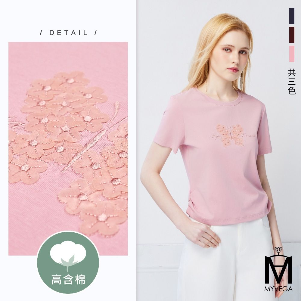 MYVEGA麥雪爾 MA高含棉立體蝴蝶貼花彈力短袖T恤上衣-共三色 (粉)