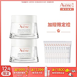 理膚寶水 迪士尼系列 B5全面修復禮盒