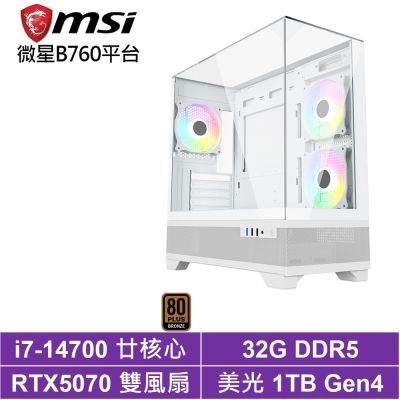 微星B760平台[決鬥者L31C]i7-14700/RTX 5070/32G/1TB_SSD