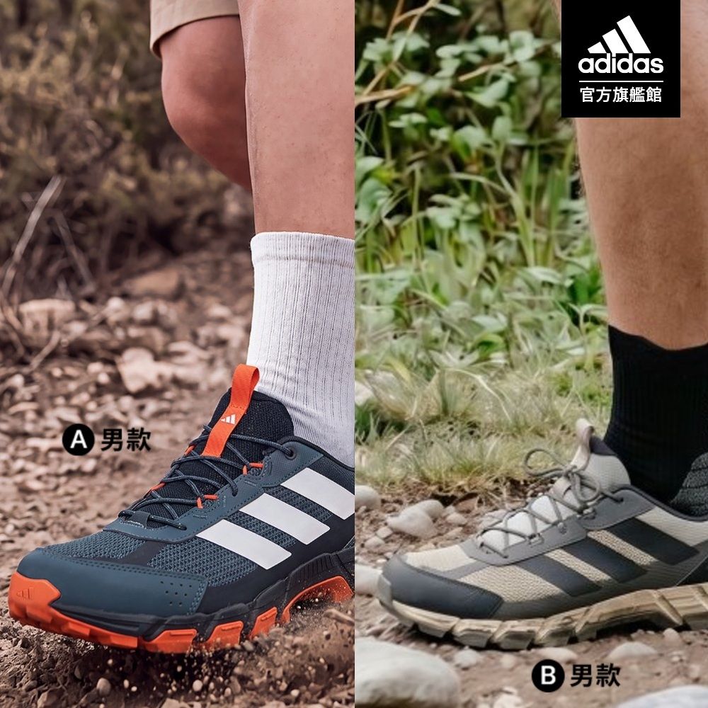【adidas 愛迪達】 TERREX ROCKADIA 登山鞋 & TRACEFINDER 越野跑鞋 男鞋/女鞋 (多款任選) (A款)
