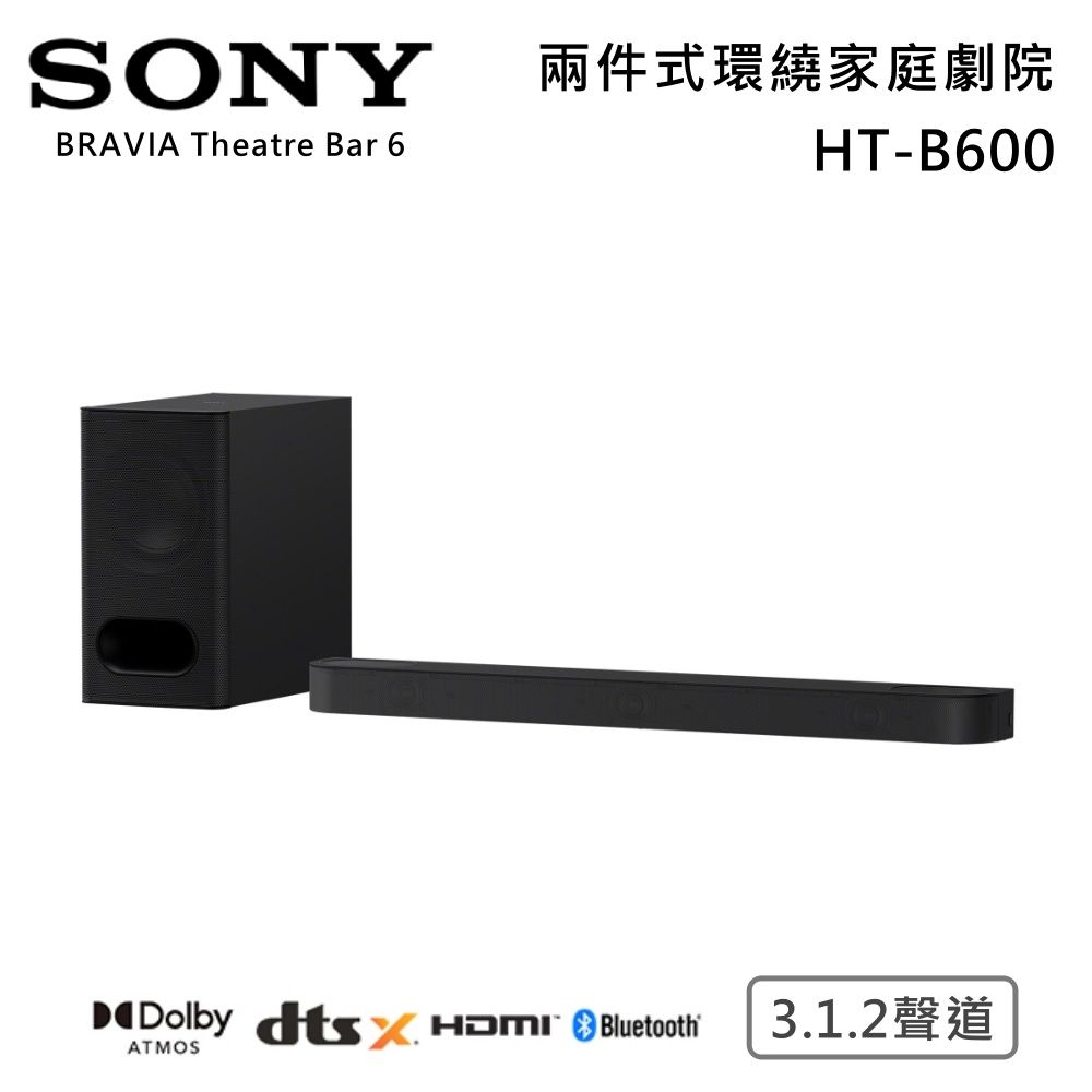 SONY索尼 3.1.2聲道 兩件式環繞家庭劇院組 6個揚聲器單體 原廠公司貨 HT-B600