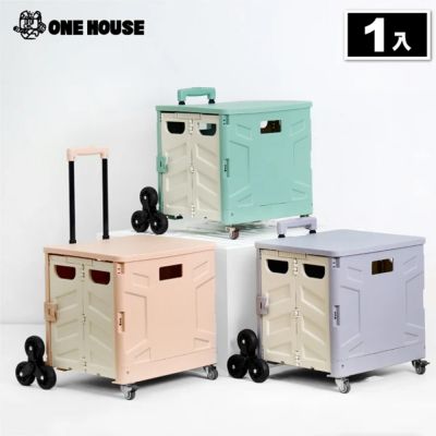 【ONE HOUSE】韓系8輪折疊購物車-特大款 (買菜車/收納推車/推車/收納架/收納箱/寵物推車)