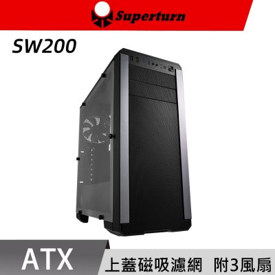 SuperChannel 視博通 SW200(B) ATX 電腦機殼