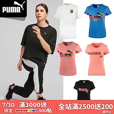 【PUMA官方旗艦】 訓練系列 短袖T恤(M) 女性多款