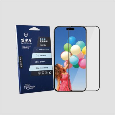 藍光盾 iPhone 17【第二代超滑順電競霧面】抗藍光玻璃保護貼 17 Pro / 17 Pro Max / Air