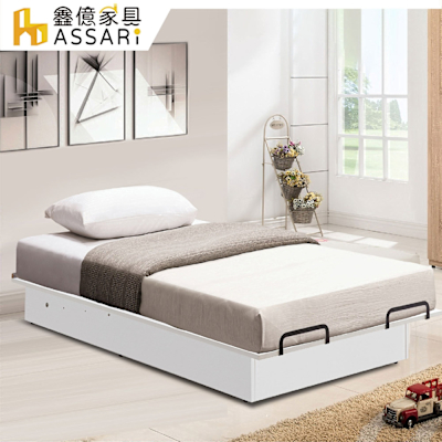 ASSARI-防火防潮全鋁後掀床架-單大3.5尺