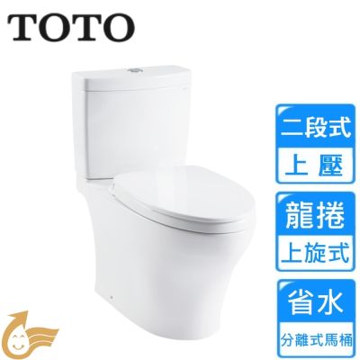 TOTO二段上壓分離式馬桶 CW769CTW〈不含安裝〉
