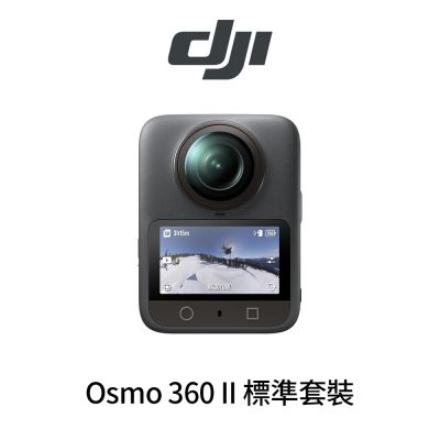 DJI Osmo 360 II 標準套裝 全景相機 360M2 (公司貨)