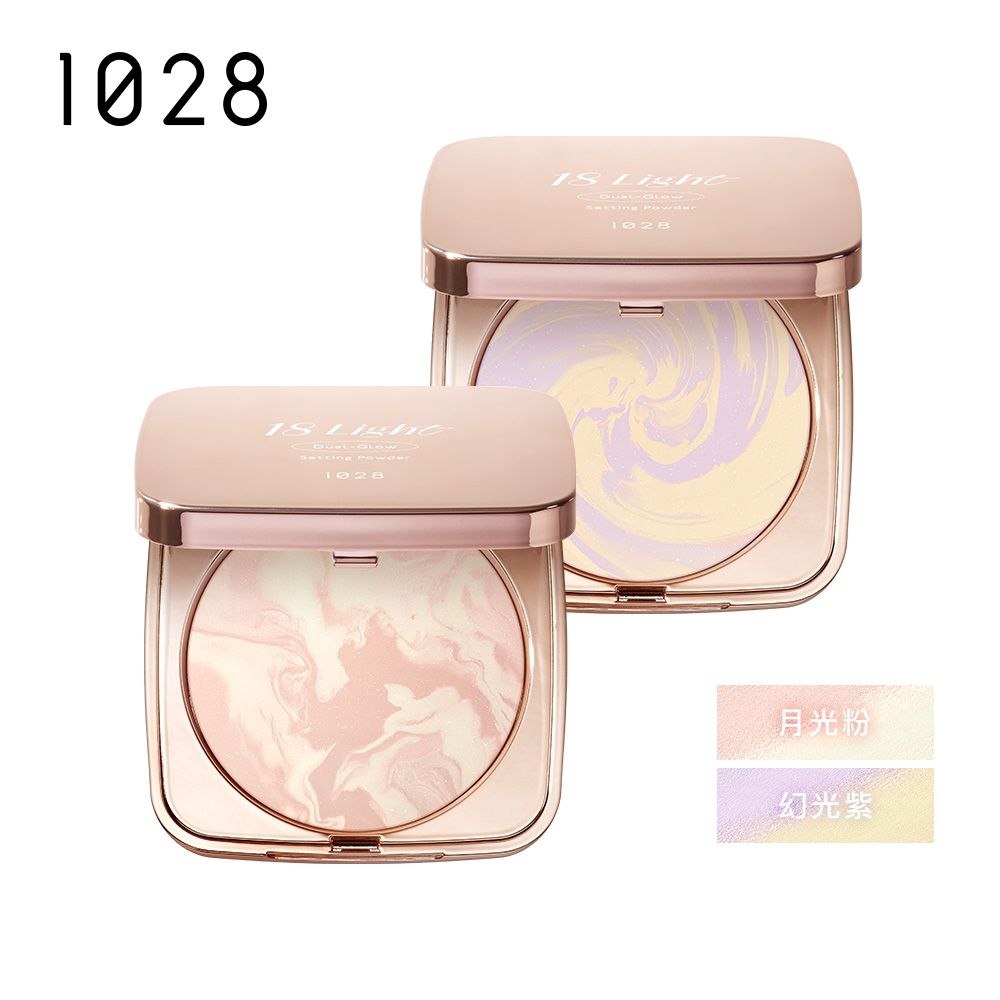 新品上市-18 Light 聚光雙色蜜粉餅（兩色任選）