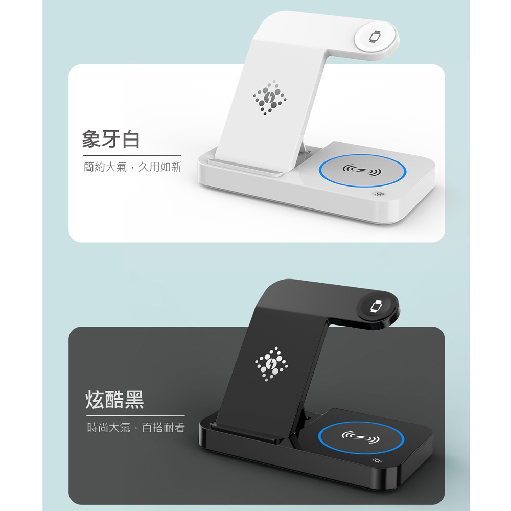 Apple 無線充電 四合一無線充電板15W折疊無線快充充電器iPhone手機/ AirPods耳機