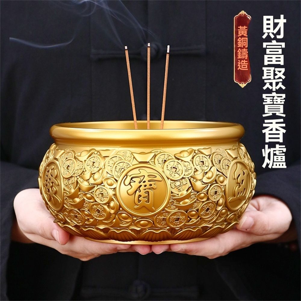黃銅香爐家用供奉財神佛具招財聚財燒香上香爐聚寶盆中號送銅香插