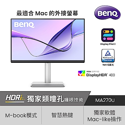 BenQ明基 【預購】BENQ MA270S 5K 218ppi鏡面 最適合MAC外接護眼螢幕 (27型/Thunderbolt4/HDMI 2.1/HDR400/USB-C/Daisy Chain)