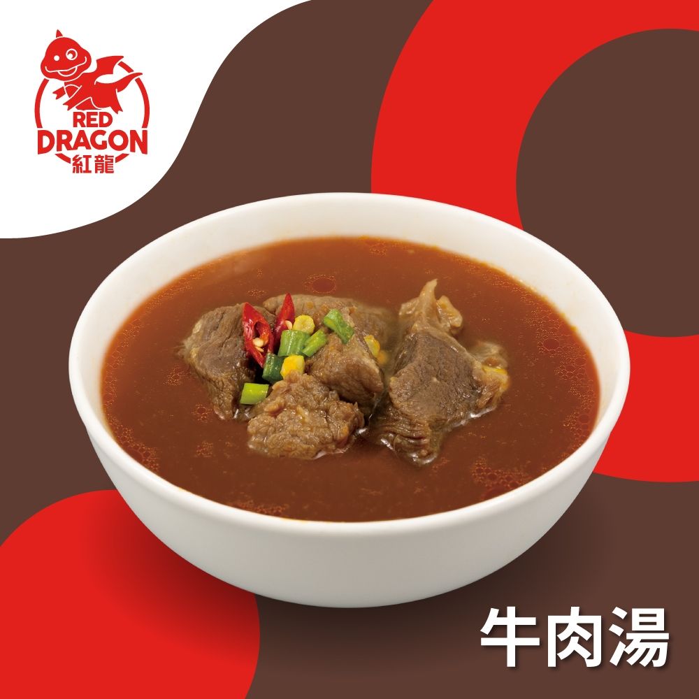 紅龍 牛肉湯8入免運組(450g/包)