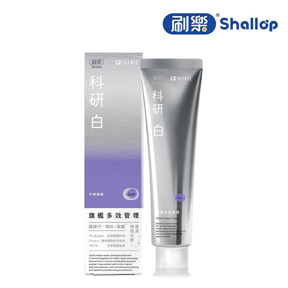 刷樂 科研白旗艦多效管理牙膏 120g-究極護齦
