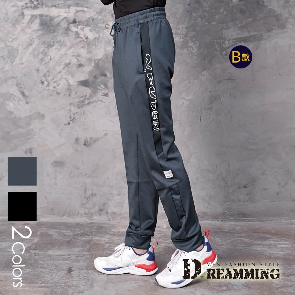 Dreamming 簡約條紋抗皺鬆緊抽繩束口休閒長褲 運動褲-共二款 (B款灰色)