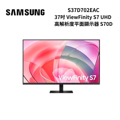 SAMSUNG三星 S37D702EAC 37吋 ViewFinity S7 UHD 高解析度平面顯示器
