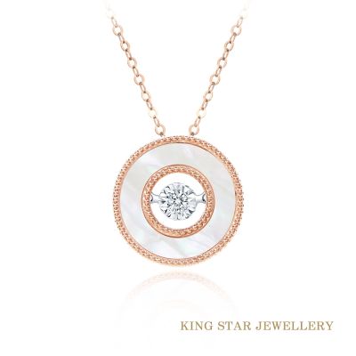 King Star 18K天然鑽墜 圓形x白母貝 靈動跳舞 玫瑰金(20分視覺效果)