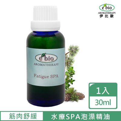 e bio伊比歐 筋肉舒緩水療精油30ml