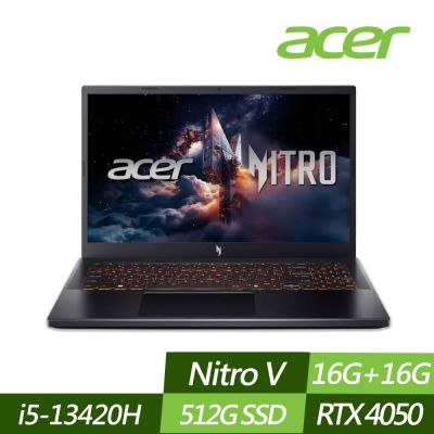 ACER 宏碁 ANV15-52-598T 15.6吋電競筆電 (i5-13420H/RTX4050/16G+16G/512G PCIe SSD/Win11/特仕版)