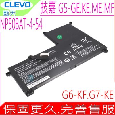 NP50BAT-4-54 電池 捷元 GNB15H-12-PNP-R3060 GIGABYTE 技嘉 G5-GE G5-KE G6-KF G7-KE G5-ME G5-MF