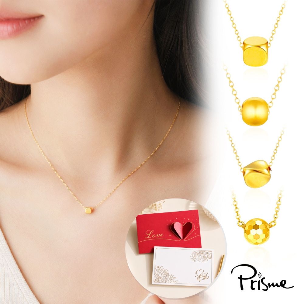 【Prisme Gold】微光金珠 999純金墜項鍊 多款 (約0.01錢) 贈愛心卡片｜情人節 送禮