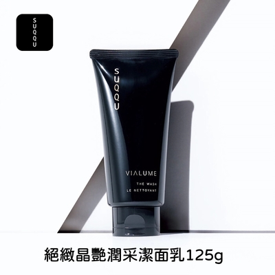 SUQQU 絕緻晶艷潤采潔面乳125g