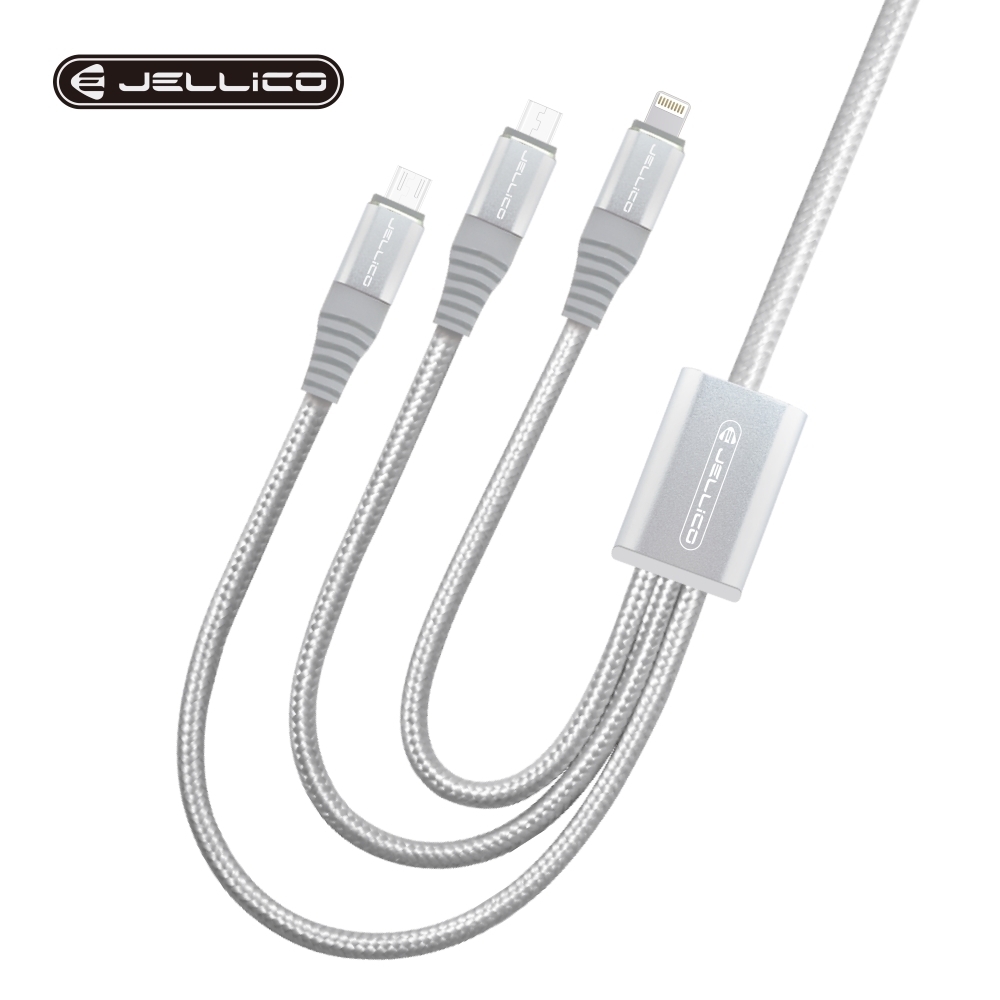 【JELLICO】耐韌系列 3合1 Mirco-USB/Lightning/Type-C充電線 1.2M 銀/JEC-NS13-SR