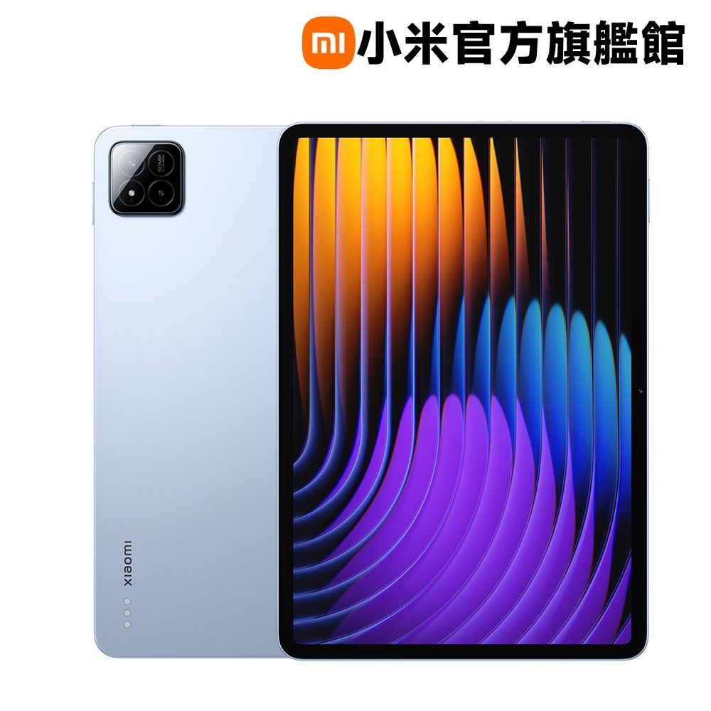 Xiaomi Pad 7 Pro 12GB + 512GB 平板電腦官方旗艦館| 小米/紅米| Yahoo