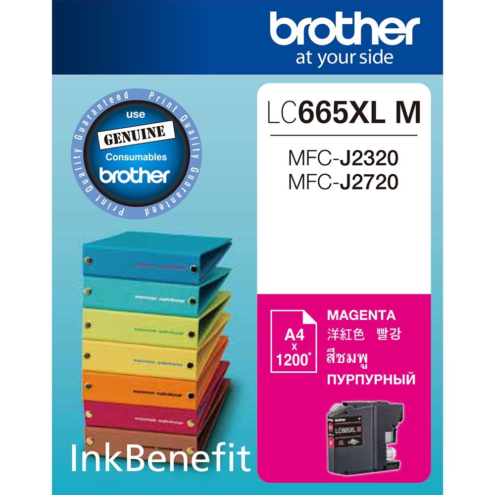 【Brother 兄弟】LC665XL-M 原廠超高容量紅色墨水匣