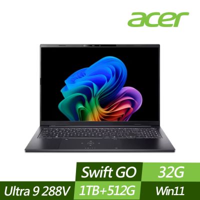 ACER 宏碁 SFG16-74-91FX 16吋效能筆電 (Ultra 9 288V/32G/1TB+512G PCIe SSD/Win11/特仕版)