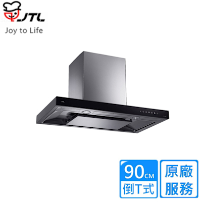 JTL喜特麗 喜特麗超靜音倒T排油煙機90公分 JT-1180L〈原廠安裝〉