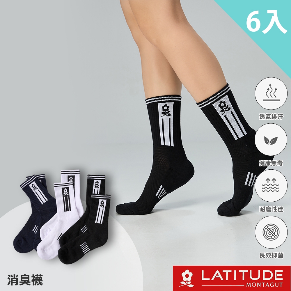 MONTAGUT夢特嬌 MIT台灣製運動3/4消臭襪-6雙組(MT-S1302)