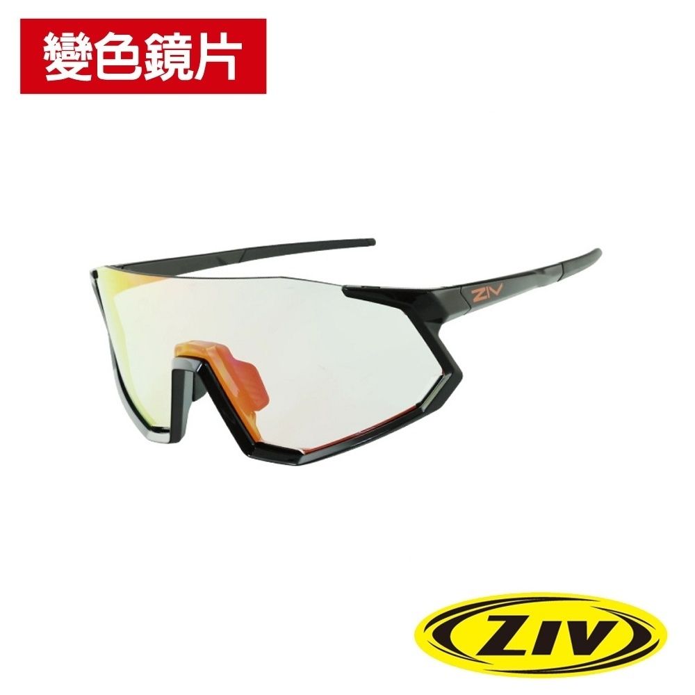 《ZIV》286運動眼鏡 EDGE 亮黑框/變色鏡片/附2組備片 (抗UV眼鏡/運動/護目鏡/眼鏡/三鐵/馬拉松/單車/自行車)