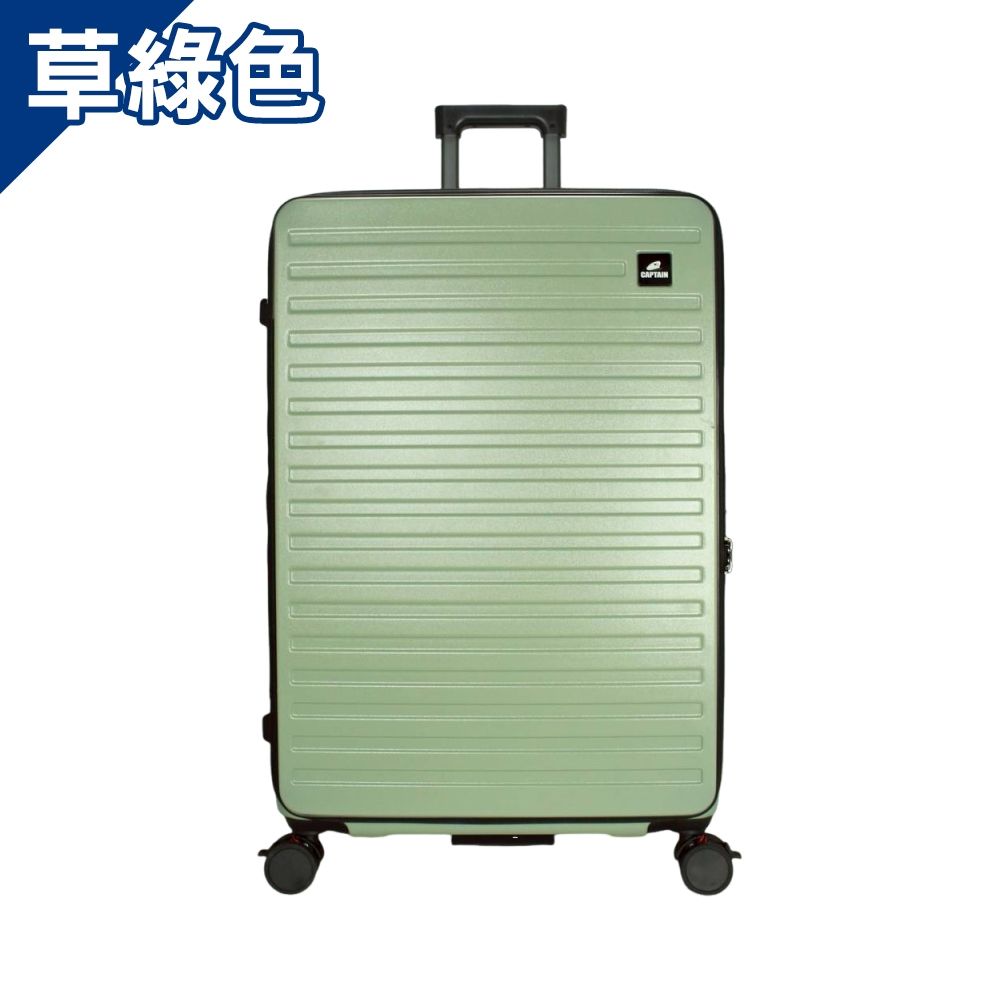 DF travel - 聖地牙哥雙海關鎖可USB充電有飲料架29吋前開式可加大行李