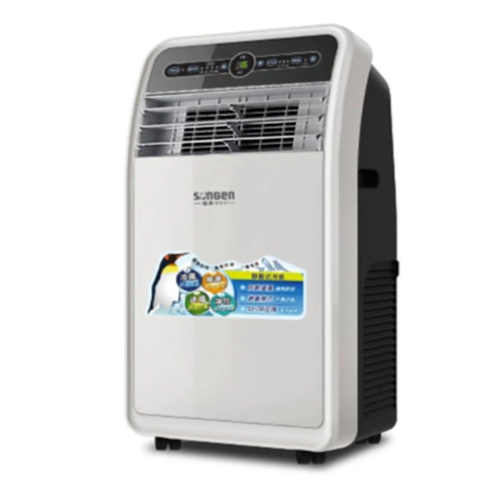 SONGEN 松井 移動式冷氣 SH-298CH