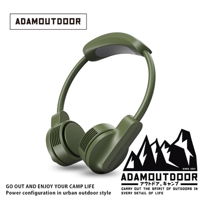 ADAMOUTDOOR｜極限冰鎮頸掛風扇