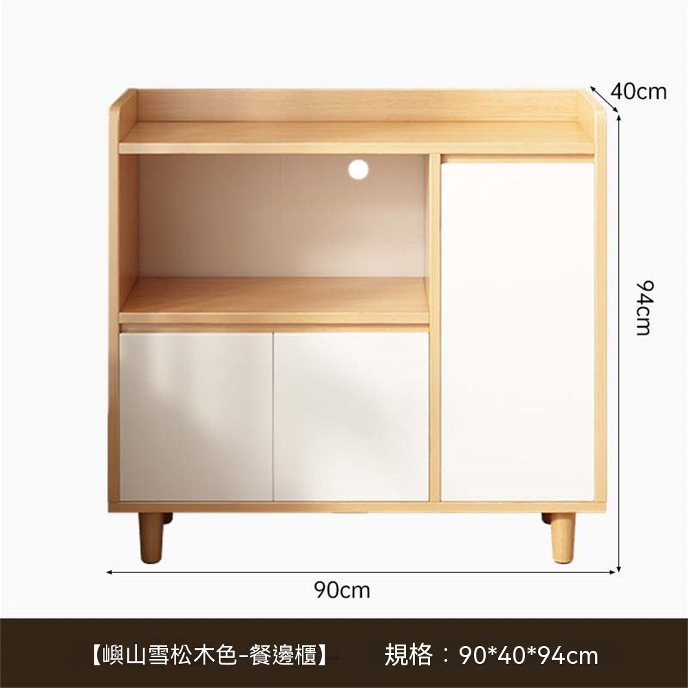 新川三門餐邊櫃餐廳櫃電器櫃茶水櫃（90*40*91cm） | 廚房櫃/餐櫃寬30