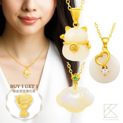 【TLH】千載一玉系列和田玉項鍊