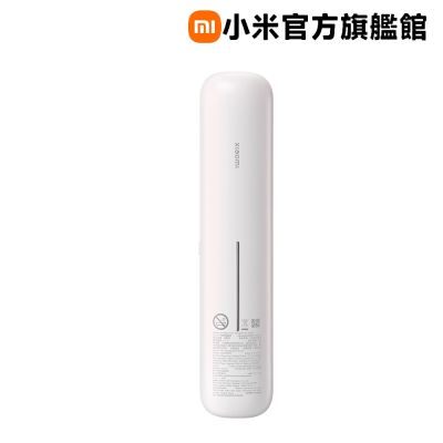 小米 Xiaomi 無線直髮梳 官方旗艦館