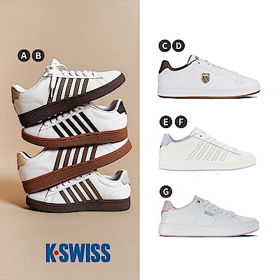 K-SWISS 時尚運動鞋 小白鞋 男女 多款任選