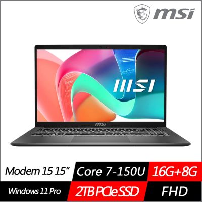 MSI微星 Modern 15 F1MXG-1041TW 15.6吋商務筆電 Core 7-150U/16G+8G/2TB SSD/Win11Pro/特仕版)