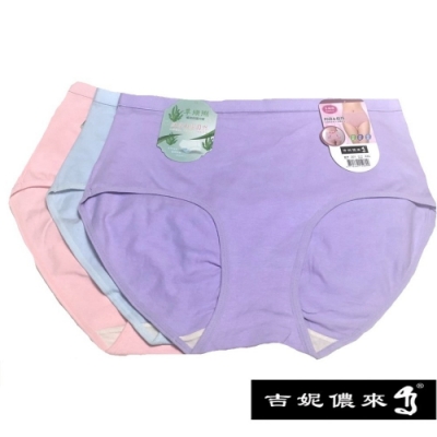 【吉妮儂來】舒適中腰加大尺碼平口褲~6件組(隨機取色) L~XXL 201