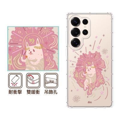 反骨創意 三星 Note、S系列 彩繪防摔手機殼-嘻貴妃 25/24/23/22/21/20/10/9/Ultra/FE/+/edge/lite