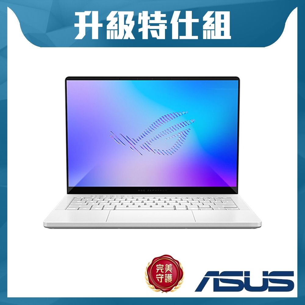 ASUS GU405AR 14吋3K特仕電競筆電 (Ultra 9 386H/64G/4TB SSD/GeForce RTX5070Ti/W11/ROG Zephyrus G14)