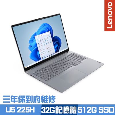 Lenovo聯想 Lenovo 聯想 Thinkbook 16 G8 16吋商務筆電 Ultra 5 225H/16G+16G/512G SSD/Win11Pro/三年保/特仕版
