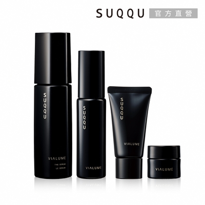 SUQQU 絕緻晶艷潤采精華組