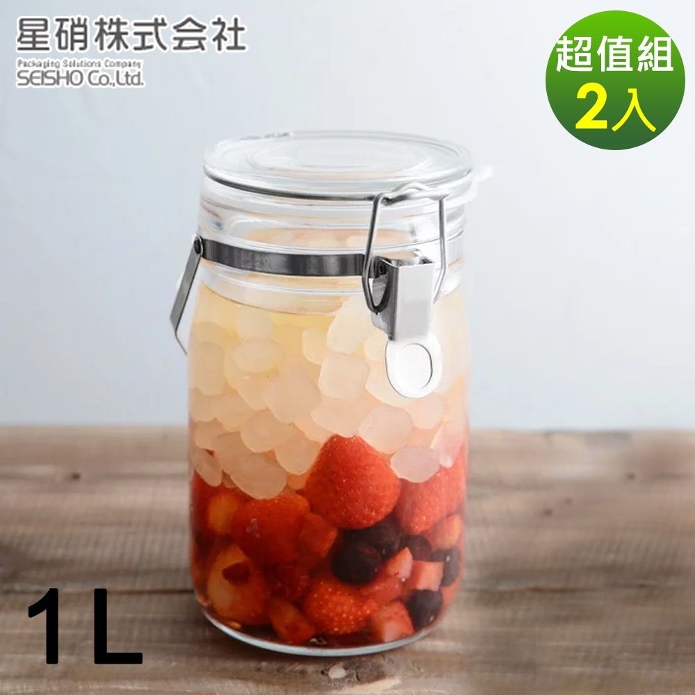 日本星硝 日本製醃漬/梅酒密封玻璃保存罐1L-兩件/組