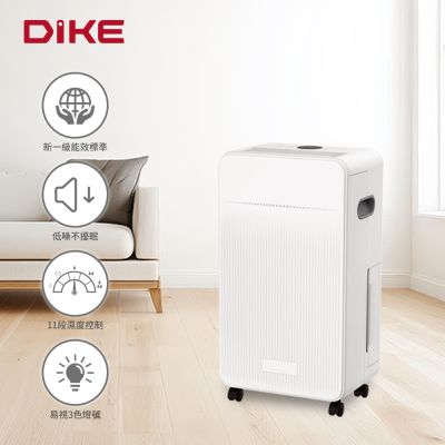 Panasonic國際牌8L 1級ECONAVI PM2.5顯示清淨除濕機F-Y16FH | 6.1-10L
