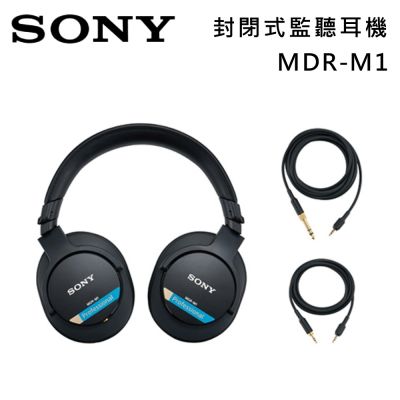 SONY索尼 封閉式監聽耳機 MDR-M1 錄音室耳機 有線耳機